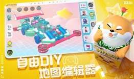 蛋仔派对最新活动爆料送现金,狂欢不止，惊喜连连！