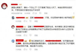 大学最新爆料事件视频下载,视频内容引发热议，真相究竟如何？