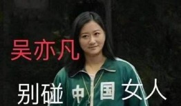 男艺人塌房爆料新闻视频,男艺人塌房事件视频曝光，真相令人震惊