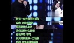 徐峥黄渤爆料视频,揭秘电影拍摄幕后趣事